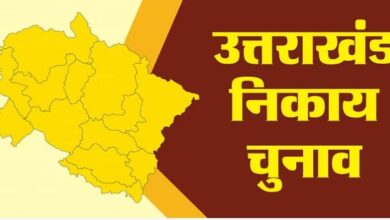 Photo of देहरादून, ऋषिकेश और मसूरी में बढ़े पांच फीसदी मतदाता, ओबीसी आरक्षण का इंतजार
