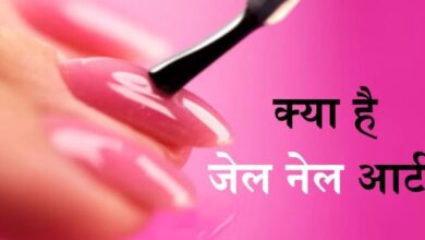 Photo of फैशन वर्ल्ड में तेजी से बढ़ रहा है Gel Nail Polish का क्रेज