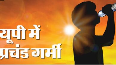 Photo of यूपी में प्रचंड गर्मी से 33 की मौत… सबसे गर्म रहा ये शहर