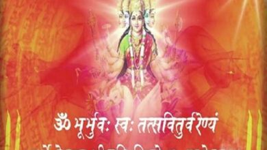 Photo of ज्येष्ठ एकादशी पर करें मां गायत्री के 108 नामों का मंत्र जप, पूरी होगी मनचाही मुराद