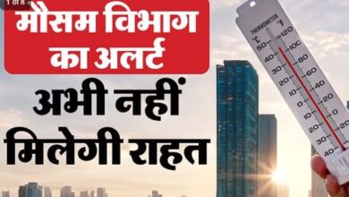Photo of  झुलस रहा यूपी… भीषण गर्मी और लू से 26 की मौत, आज भी प्रचंड गर्मी की चेतावनी