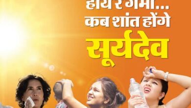 Photo of बिहार: तीन जिलों में पानी, बाकी जगह बरसेगी आ