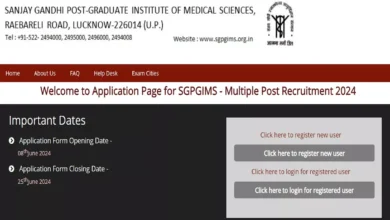 Photo of एसजीपीजीआई लखनऊ में नर्सिंग ऑफिसर, स्टेनोग्राफर समेत कई पदों पर सरकारी नौकरी का मौका, जल्द करें अप्लाई