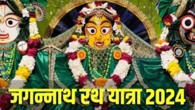 Photo of कब से शुरू है जगन्नाथ रथ यात्रा? जानें