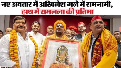 Photo of अखिलेश यादव बोले: जनता ने लोकतंत्र और संविधान बचाने का काम किया