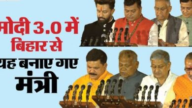 Photo of नरेंद्र मोदी की केंद्र सरकार में बिहार के आठ सांसद बने मंत्री