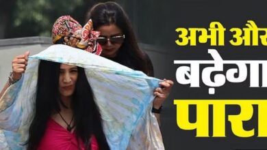 Photo of यूपी: पारे की चाल हुई तेज, 14 शहर लू की चपेट में, आज और कल ऐसा रहेगा मौसम