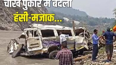 Photo of सीएम के आदेश पर परिवहन विभाग ने चेकपोस्ट प्रभारी समेत चार कर्मचारी निलंबित