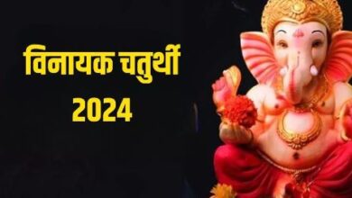 Photo of विनायक चतुर्थी पर भगवान गणेश को अर्पित करें ये फूल, सुख-समृद्धि में होगी वृद्धि