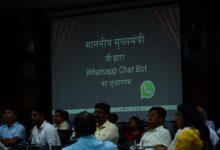 Photo of मुख्यमंत्री धामी ने सीएम हेल्पलाइन के व्हाट्सएप चैटबॉट का किया शुभारंभ