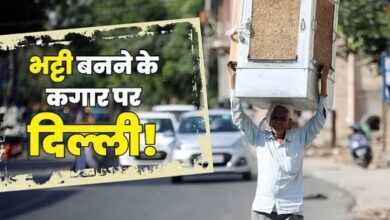 Photo of दिल्ली में तीन दिन लू का यलो अलर्ट