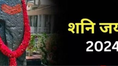 Photo of  शनि कवच से दूर होंगे दुख और कष्ट, जरूर करें इसका पाठ