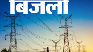 Photo of उत्तराखंड: बिजली की मांग फिर बढ़ी, छह करोड़ यूनिट पर पहुंची