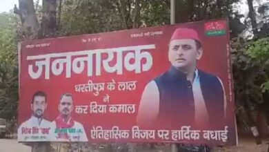 Photo of अखिलेश यादव को जीत के लिए कार्यकर्ताओं ने दी बधाई