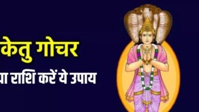 Photo of कन्या राशि के जातक जरूर करें ये उपाय, आय और सौभाग्य में होगी वृद्धि
