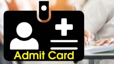 Photo of तेलंगाना राज्य लोक सेवा ग्रुप 1 प्रारंभिक परीक्षा का एडमिट कार्ड जारी, इस तरह करें डाउनलोड