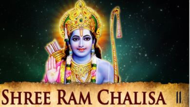 Photo of श्रीराम चालीसा पढ़ने से मिलते हैं ये 5 बड़े लाभ