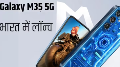 Photo of Samsung Galaxy M35 5G भारत में हुआ लॉन्च