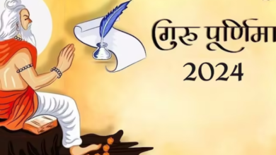 Photo of गुरु पूर्णिमा पर इस तरह करें सूर्य को प्रसन्न