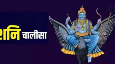 Photo of शनिवार के दिन करें ये काम, प्रसन्न होंगे शनि देव…