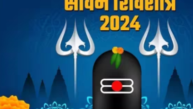 Photo of 2 या 3 अगस्त, कब मनाई जाएगी सावन शिवरात्रि? एक क्लिक में दूर करें कन्‍फ्यूजन…