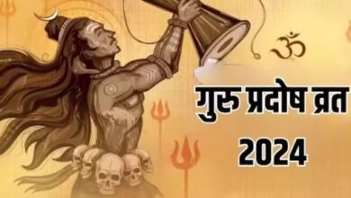 Photo of गुरु प्रदोष व्रत पर करें इस चालीसा का पाठ, सभी मनोकामनाएं होंगी पूर्ण
