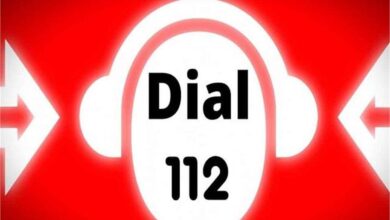 Photo of जरूरी खबरः आज  ‘Dial-112’ रहेगा बंद