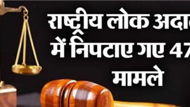 Photo of पटना न्याय मंडल में आयोजित राष्ट्रीय लोक अदालत में निपटाए गए 4752 मामले