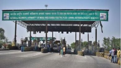 Photo of किसानों ने पंजाब के इस टोल प्लाजा पर लगाए गंभीर आरोप