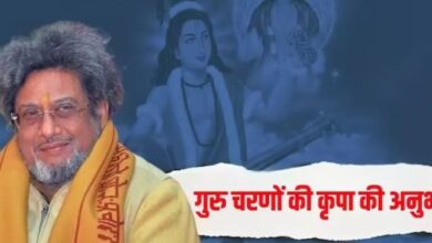 Photo of जीवन में प्रगति के लिए सद्गुरु की सहायता परम आवश्यक है