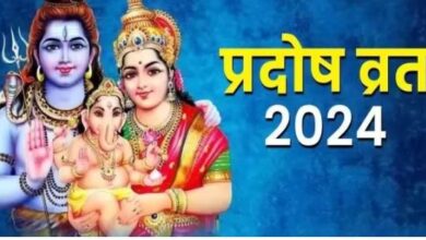 Photo of सावन के पहले प्रदोष व्रत पर करें यह एक कार्य, वैवाहिक जीवन होगा सुखी