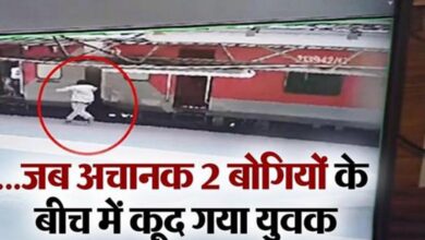 Photo of अचानक 2 बोगियों के बीच में कूद गया युवक, ट्रेन की चपेट में आने से मौत
