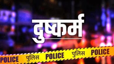 Photo of दिल्ली में किशोरी से दुष्कर्म: पिस्टल की नोक पर किया घिनौना काम