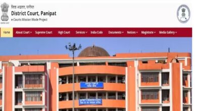 Photo of डिस्ट्रिक्ट कोर्ट पानीपत में स्टेनोग्राफर ग्रेड-3 के रिक्त पदों पर निकली भर्ती
