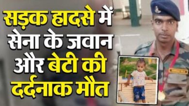 Photo of सड़क किनारे पेड़ से टकराई अनियंत्रित स्कॉर्पियो, सेना के जवान और डेढ़ साल की बेटी की मौत