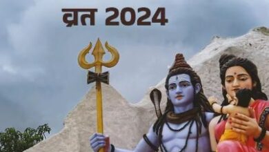 Photo of इस दिन रखा जाएगा जया पार्वती व्रत, ऐसे करें इसकी पूजा