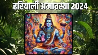 Photo of हरियाली अमावस्या पर सरल विधि से करें महादेव की पूजा, सभी पापों से मिलेगी मुक्ति