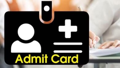 Photo of असिस्टेंट मैनेजर सहित अन्य सभी पदों के लिए एडमिट कार्ड जारी, 20 जुलाई को होगी परीक्षा