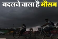 Photo of दिल्ली: जोरदार आगाज के बाद ‘मानसून एक्सप्रेस’ ठिठकी, अब फिर मेहरबान होगा मौसम…