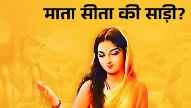 Photo of माता सीता ने एक ही साड़ी में बिताया था पूरा वनवास, जानिए क्या थी इसकी खासियत?