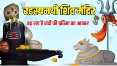 Photo of क्या सच में कलयुग समापन के समय यागंती मंदिर में पत्थर के नंदी जीवित हो उठेंगे?