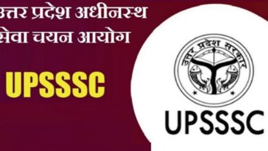 Photo of जूनियर इंजीनियर के 4000+ पदों पर भर्ती के लिए आवेदन करने का आज अंतिम मौका