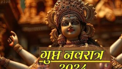 Photo of  गुप्त नवरात्र पर जरूर करें मां काली की पूजा, जीवन की सभी बाधाओं का होगा नाश