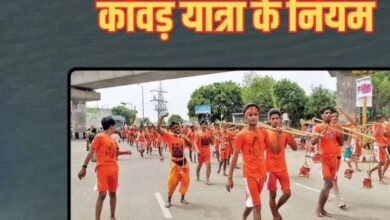 Photo of कांवड़ यात्रा में भूलकर भी न करें ये गलतियां