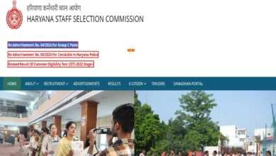 Photo of  हरियाणा में ग्रुप सी के तहत 15755 पदों पर आवेदन की अंतिम तिथि कल