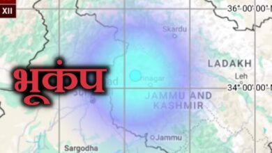 Photo of उत्तरी कश्मीर के बारामुला में भूकंप के झटके, रिक्टर स्केल पर 4.1 रही तीव्रता