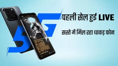 Photo of 108MP कैमरा और 5000mAh बैटरी वाले इस तगड़े फोन की पहली सेल हुई शुरू