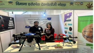 Photo of किसानों का घंटों का काम मिनटों में निपटाएगा कृषिराज 1.0 ड्रोन, IIM से होगी फंडिंग
