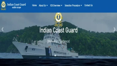 Photo of आज ही कर लें इंडियन कोस्ट गार्ड यांत्रिक, नाविक पदों पर आवेदन, कल बंद हो जाएगी एप्लीकेशन विंडो