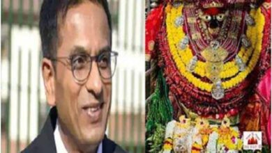 Photo of सीजेआई डी वाई चंद्रचूड़ ने किए मां विंध्यवासिनी देवी के दर्शन-पूजन